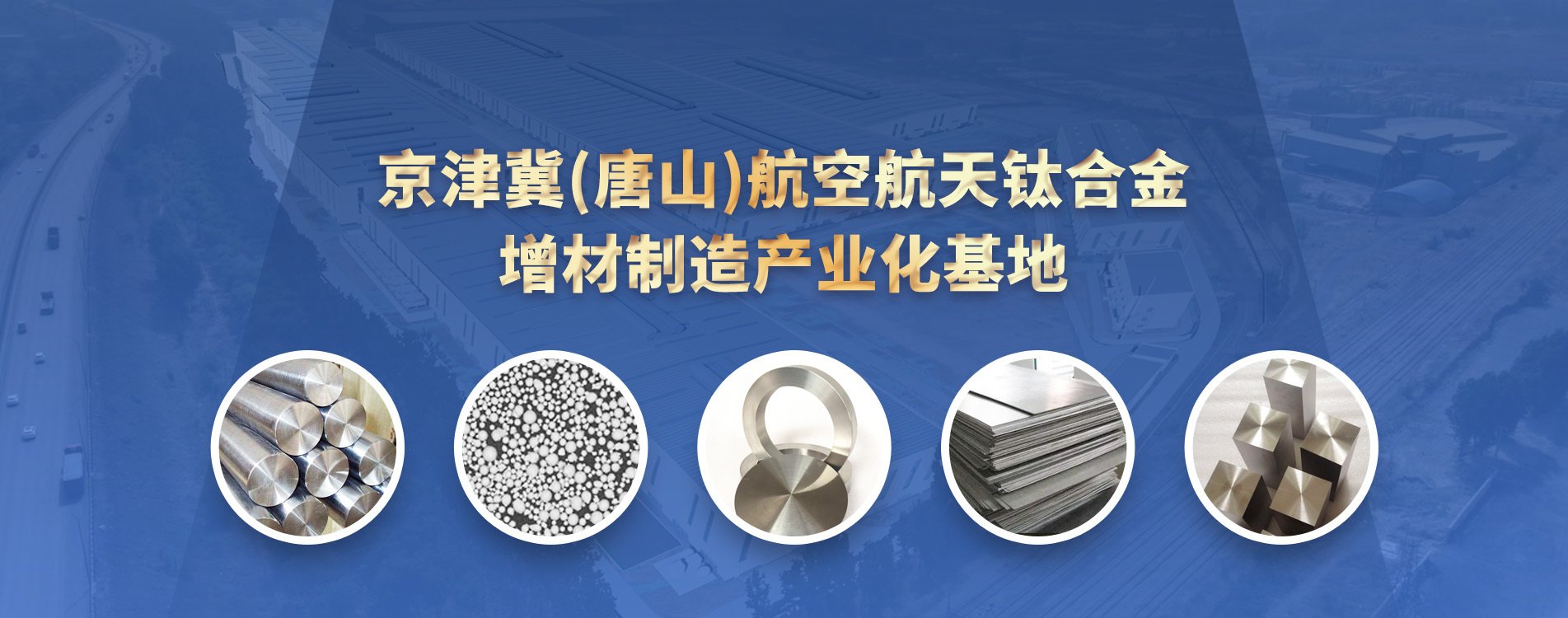 公司简介