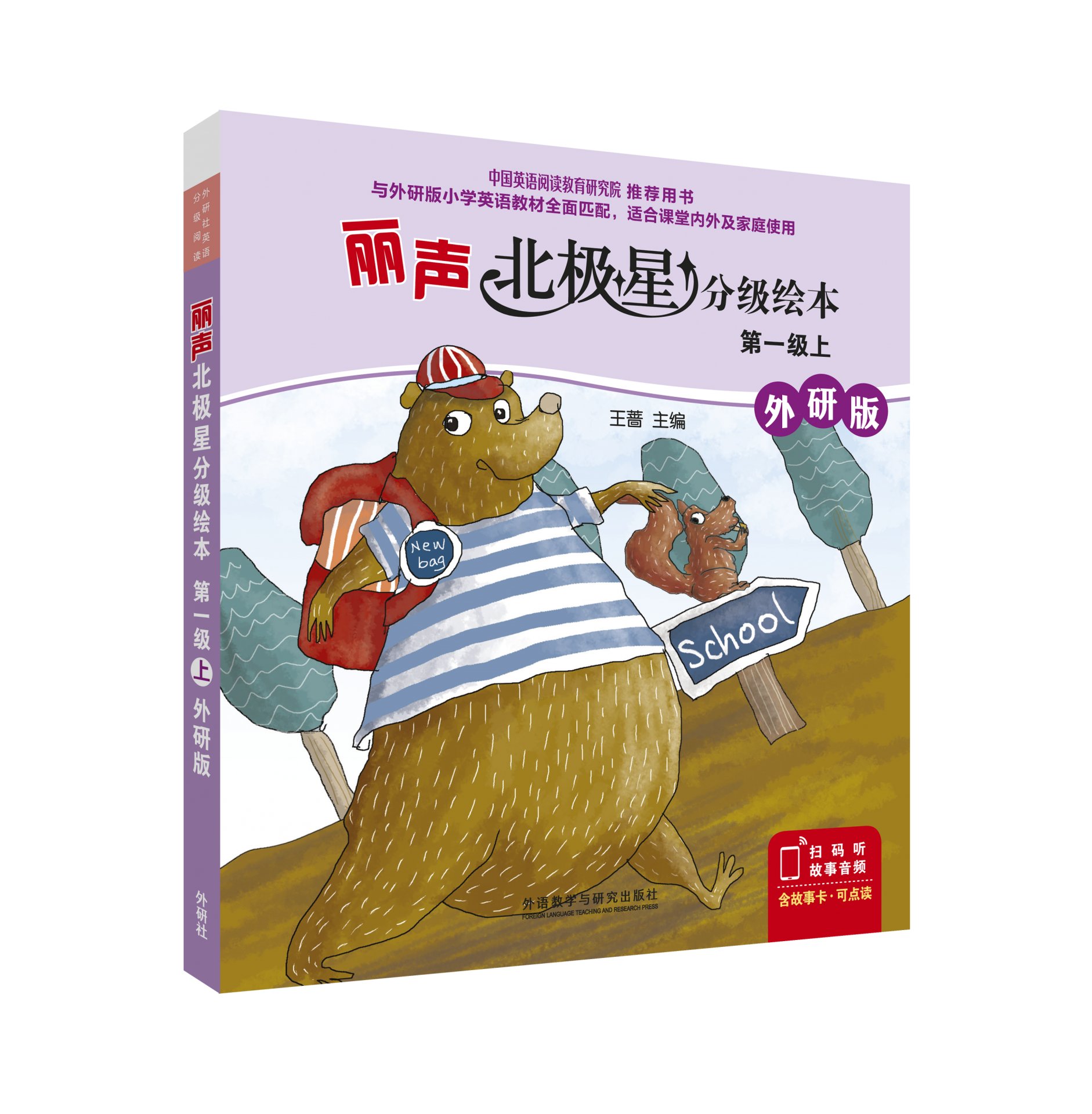 避免被站外镜像带偏