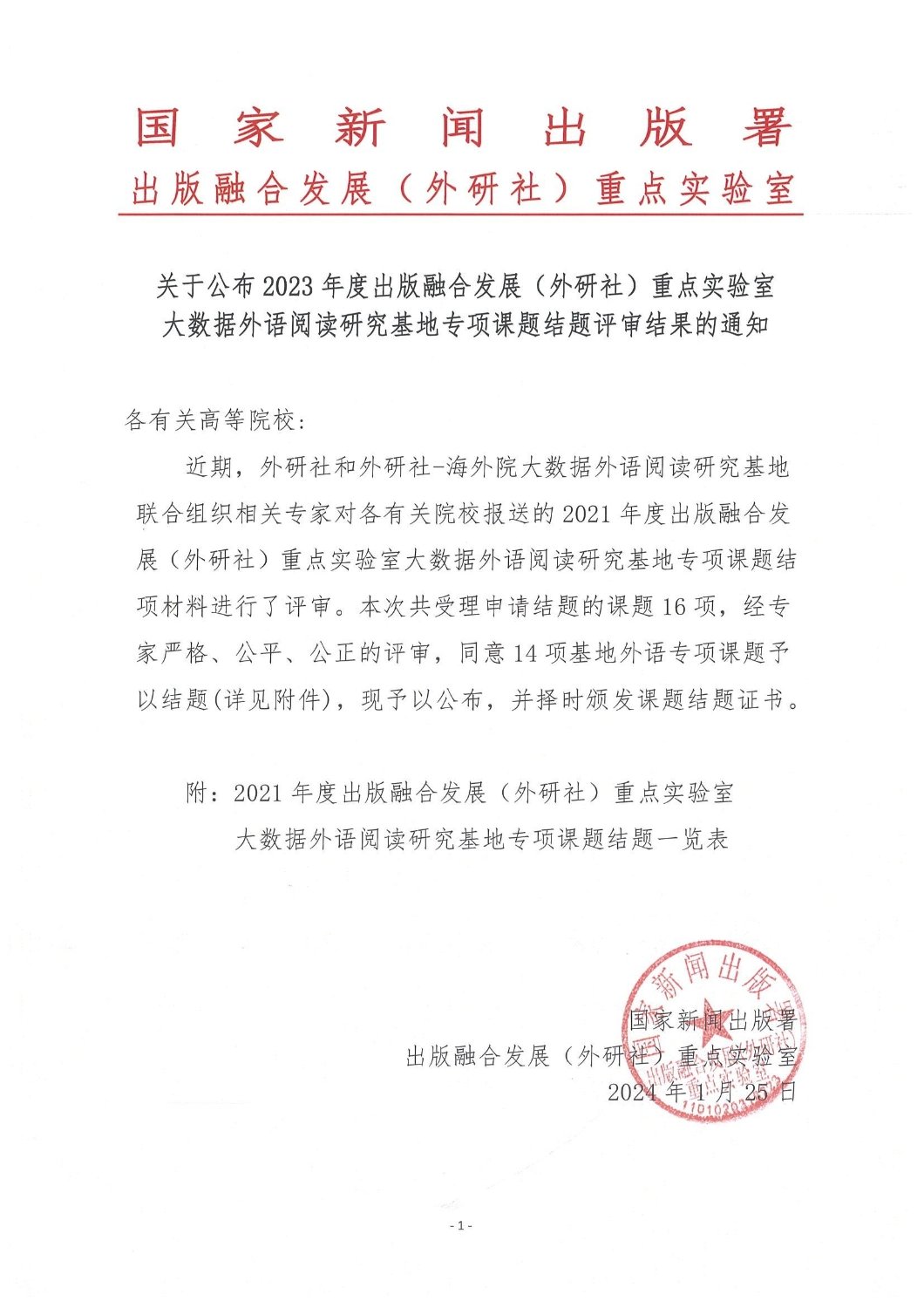 环球体育正版下载成为切尔西全球官方合