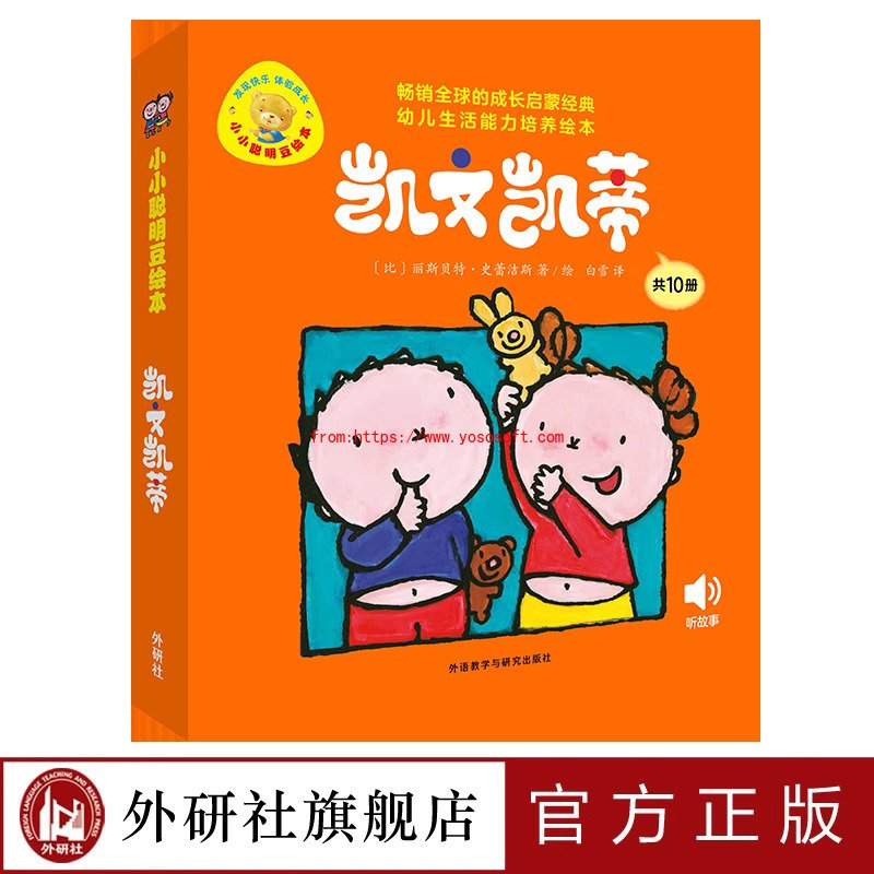 凯文凯蒂 更多阅读
