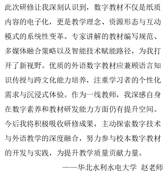 旨在搭建精准化