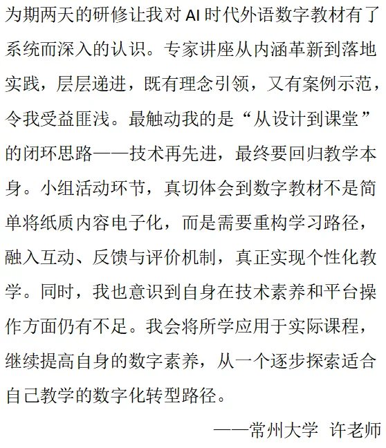 高阶性的成长平台