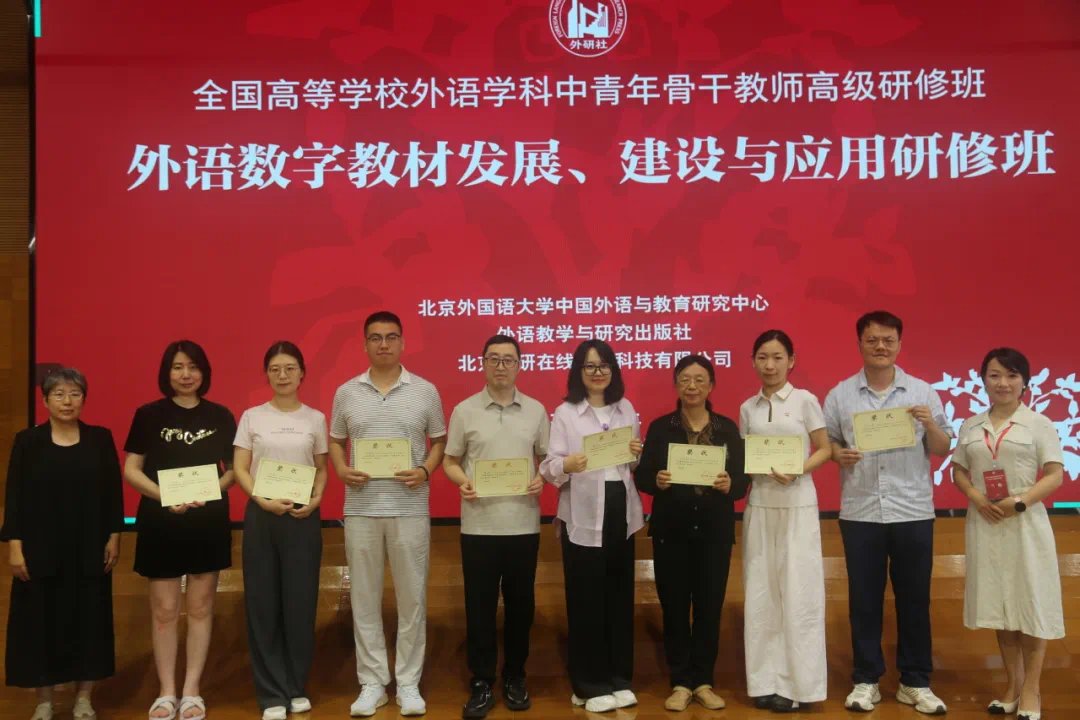 本年度研修班以标准为引领
