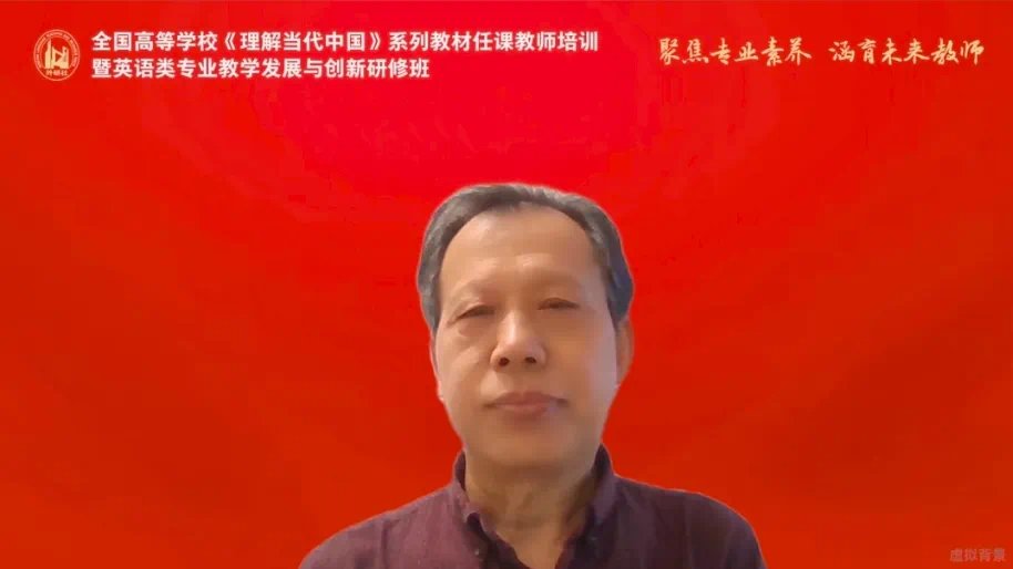 全国高等学校《理解当代中国》系列教材