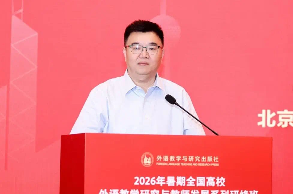 800余名教师齐聚蓉城