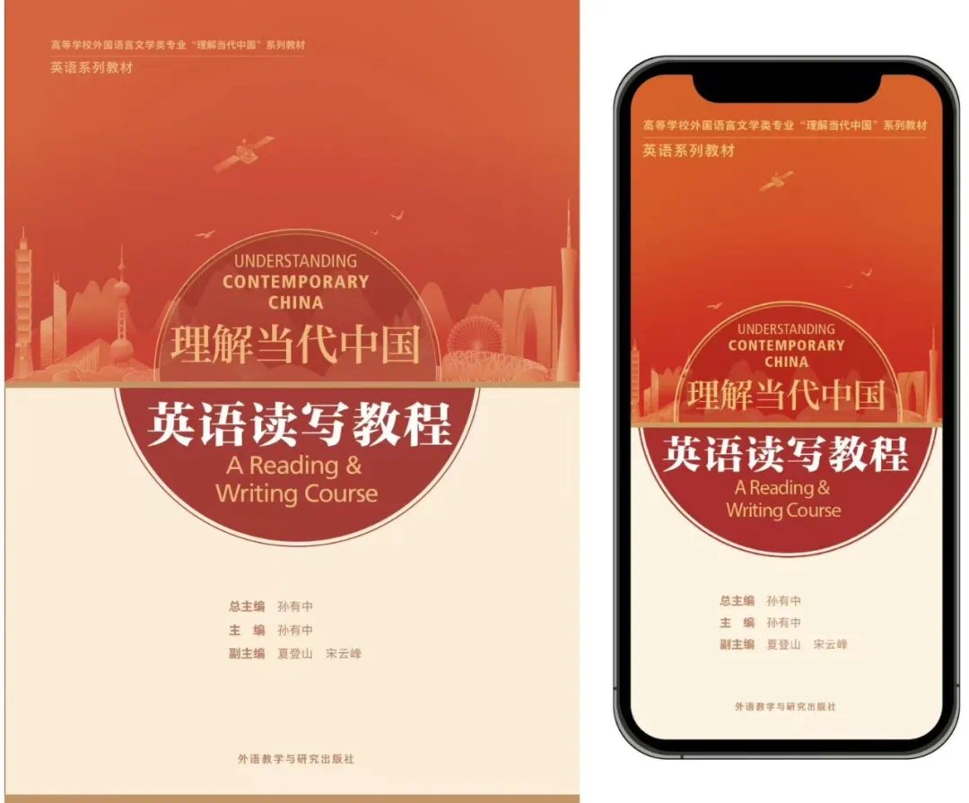 对照阅读