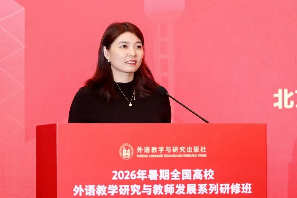 以及“教师发展与教学创新交流”五个环