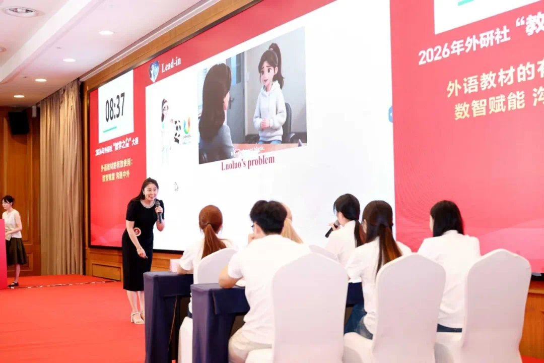 更多阅读三场“教学之星”大赛同步举行