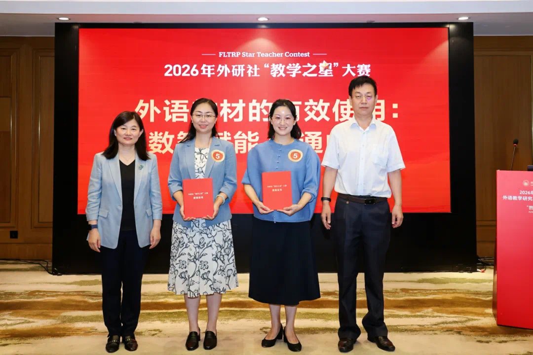 外研在线CEO 李会钦