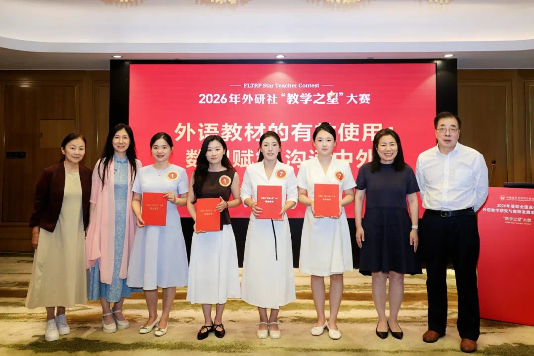 外研社社长助理、外研在线CEO 李会钦